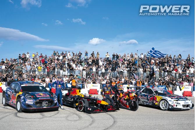 Red Bull Showrun 2025 by Alumil 